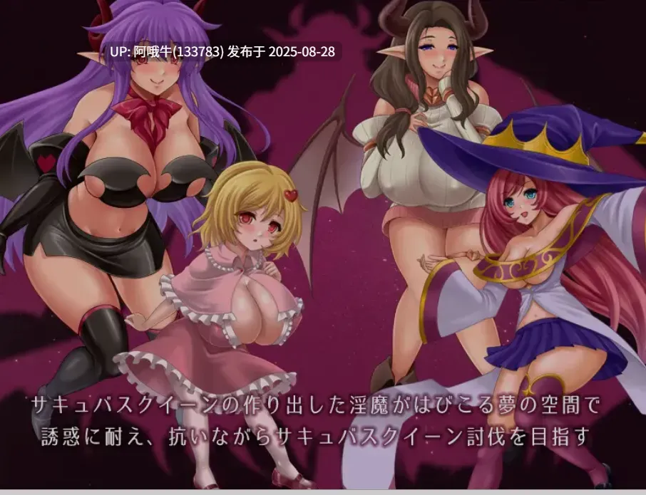 【日式/RPG/AI汉化/萌站内植】 银魔的梦境与囚禁之魂 银魔の夢と囚われの魂 V1.3.3 AI汉化版 [800M新作]【序号3563】