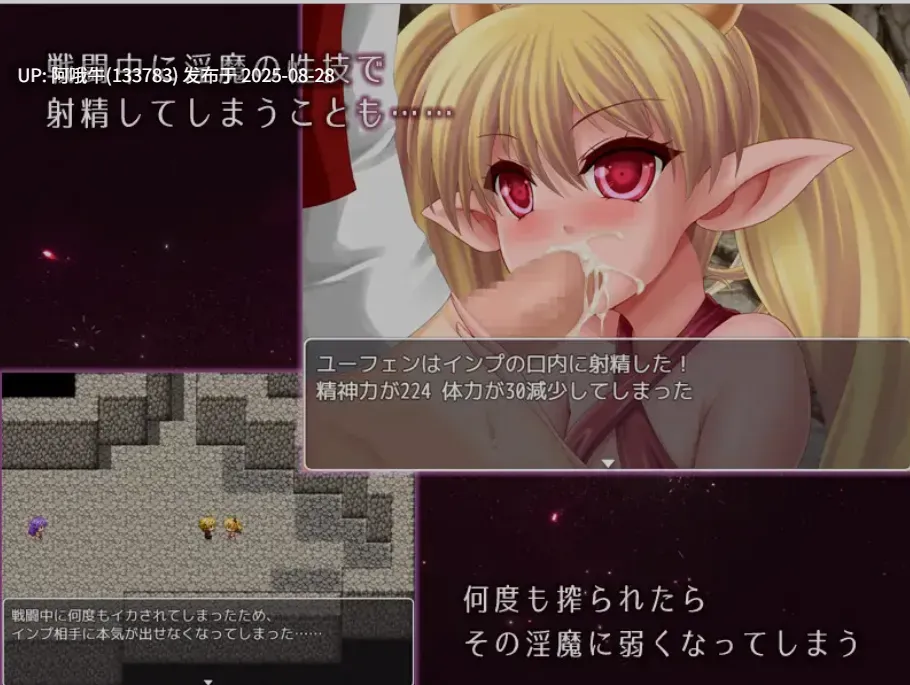 【日式/RPG/AI汉化/萌站内植】 银魔的梦境与囚禁之魂 银魔の夢と囚われの魂 V1.3.3 AI汉化版 [800M新作]【序号3563】-第2张图片-萌站