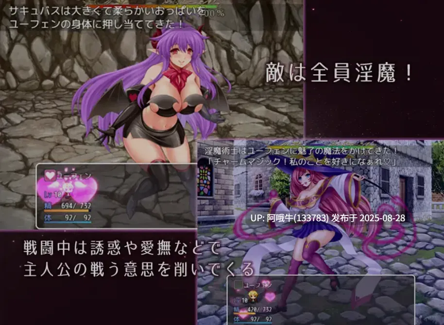 【日式/RPG/AI汉化/萌站内植】 银魔的梦境与囚禁之魂 银魔の夢と囚われの魂 V1.3.3 AI汉化版 [800M新作]【序号3563】-第3张图片-萌站