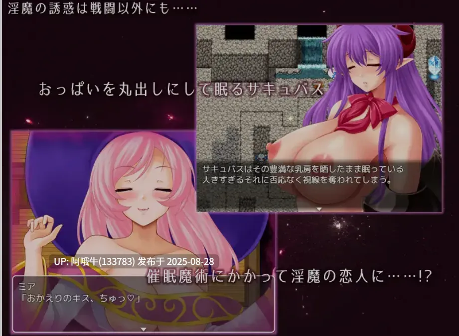 【日式/RPG/AI汉化/萌站内植】 银魔的梦境与囚禁之魂 银魔の夢と囚われの魂 V1.3.3 AI汉化版 [800M新作]【序号3563】-第4张图片-萌站