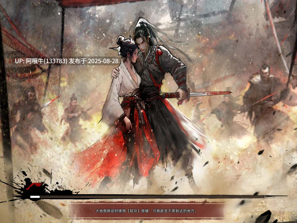 【武侠/RPG/绅士/MOD/整合】刀剑江湖路 Ver1.0.1.2 官方中文+绅士MOD整合版 地牢调教角色美化乱O额外角色卖春 [6.8G新作]【序号3564】-第2张图片-萌站