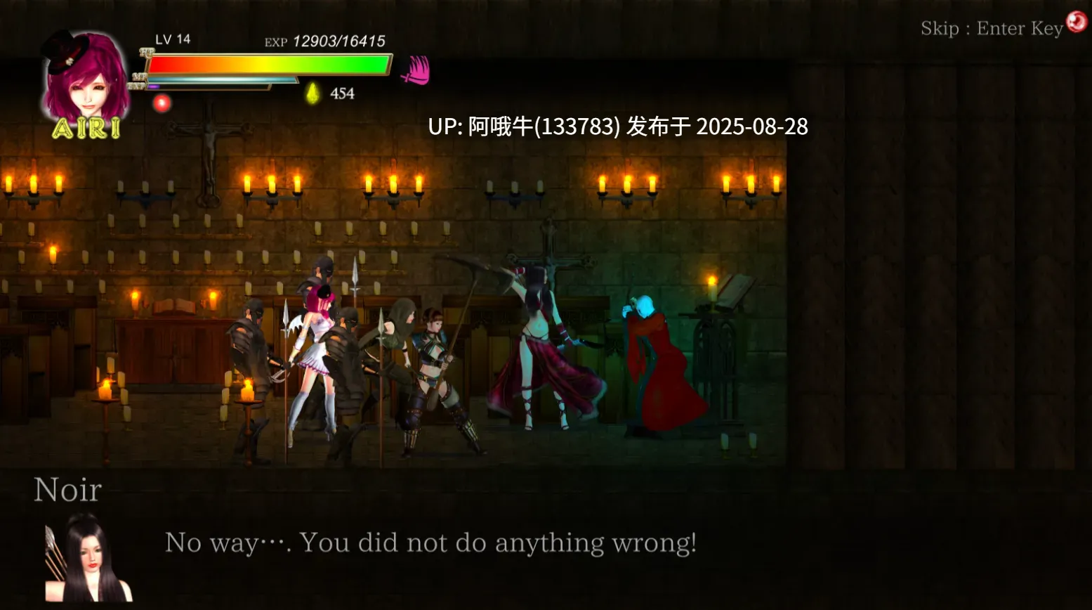 【动作/ACT/强X/异种X/全动态】 纯白女神与亡者之都2（Guilty HellⅡ） Part.45c 官方中文版 [11.70G]【序号3566】-第6张图片-萌站