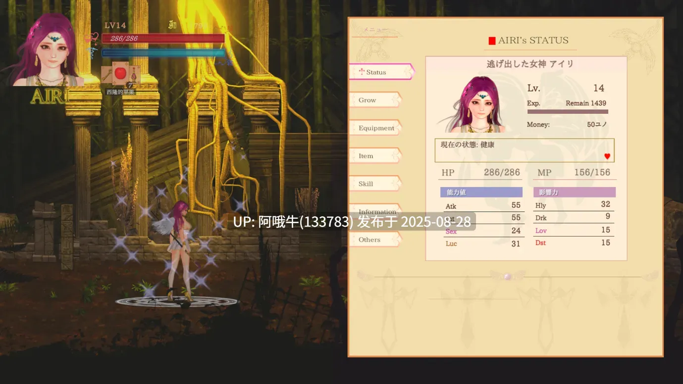 【动作/ACT/强X/异种X/全动态】 纯白女神与亡者之都2（Guilty HellⅡ） Part.45c 官方中文版 [11.70G]【序号3566】-第22张图片-萌站