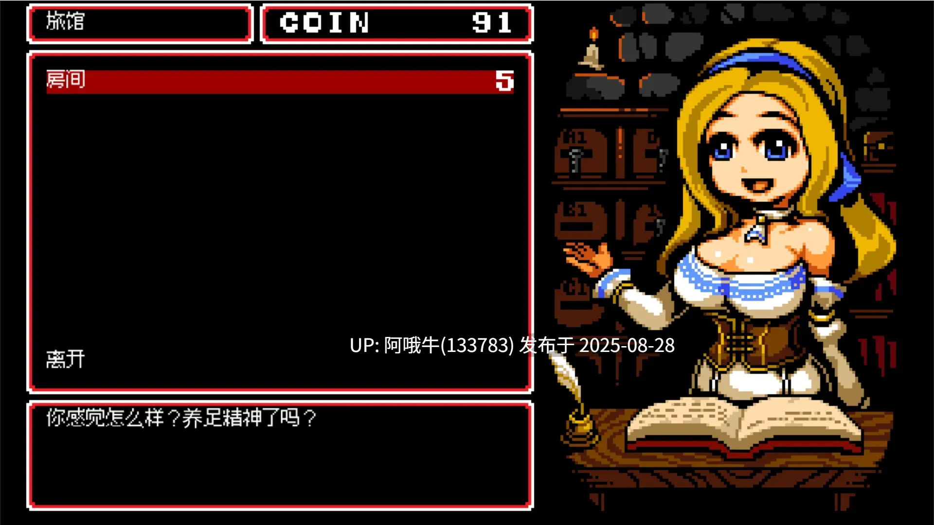 【动作/ACT/官中/像素/动态】云中古城 云中城堡 Castle in the Clouds 官方中文版【481M】【序号3568】-第9张图片-萌站 【动作/ACT/官中/像素/动态】云中古城 云中城堡 Castle in the Clouds 官方中文版【481M】【序号3568】-第9张图片-萌站