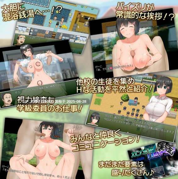 [RPG官中PC][愚痴ヲタ畑] むっち無知 カンちがいなか生活全DLC整合版 [2.64G]-第9张图片-萌站