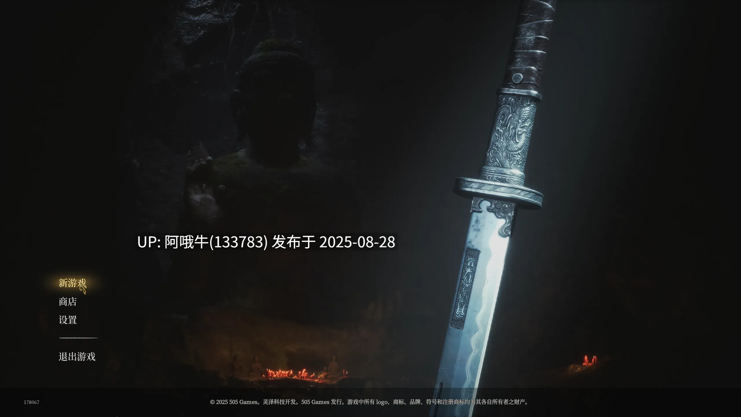 【国产/3A/大作/官中/绅士MOD/更新】明末：渊虚之羽 Ver178111 官方中文豪华全DLC破解版+绅士MOD整合包+ [附修改器+升级补丁]【46.8G】【序号3569】-第11张图片-萌站