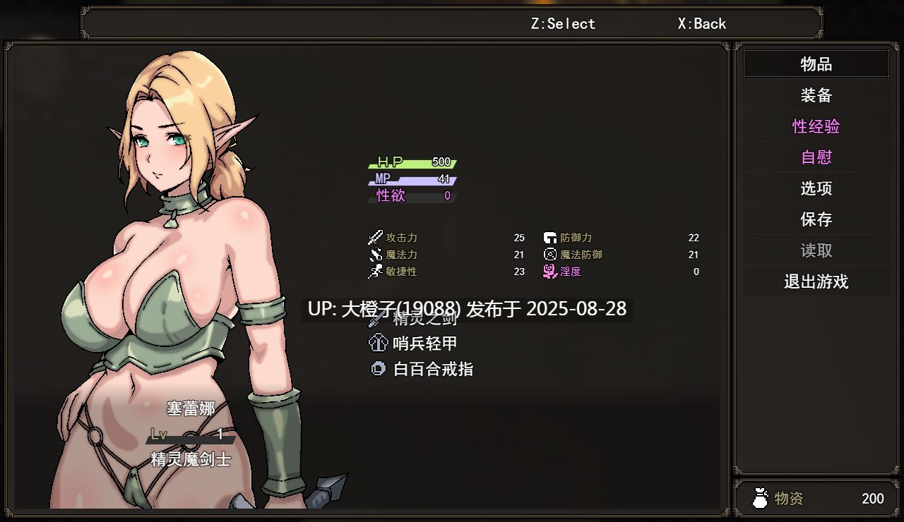 [RPG汉化动态强奸PC][MarunomiKobo]淫辱矿镇塞蕾娜 ～精灵少女与淫欲的矿坑谭～ 淫辱鉱町セレナ ～エルフ少女と淫欲の鉱坑譚～[萌站植入][1.69G]-第13张图片-萌站