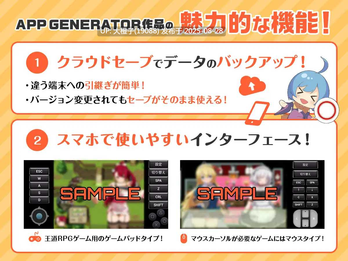 [RPG汉化PC异种奸][戦争屋さん]氷柱の騎士キアラver1.05[萌站植入][1.19G]-第6张图片-萌站