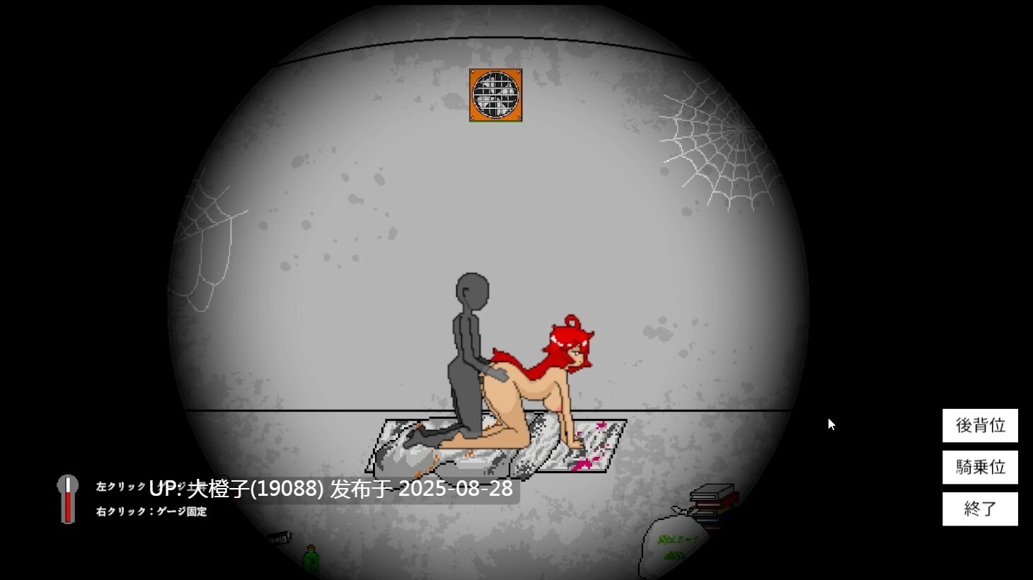 [SLG生肉动态像素PC][Night Knight]ワンミニッツ v1.8[312M]-第8张图片-萌站