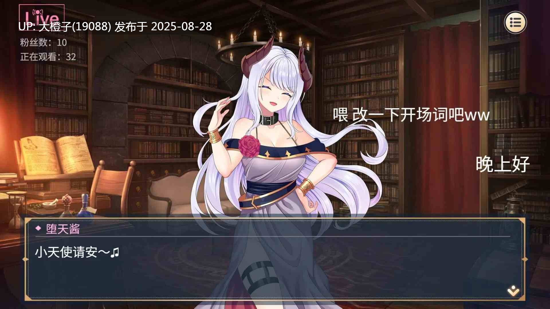 [互动SLG官中步兵PC强奸] 性转契约与痴汉少女 性轉契約與痴漢少女 SOx Change Contract and Molester Girl Ver1.2+自带画廊全开【2.71GCV】-第3张图片-萌站