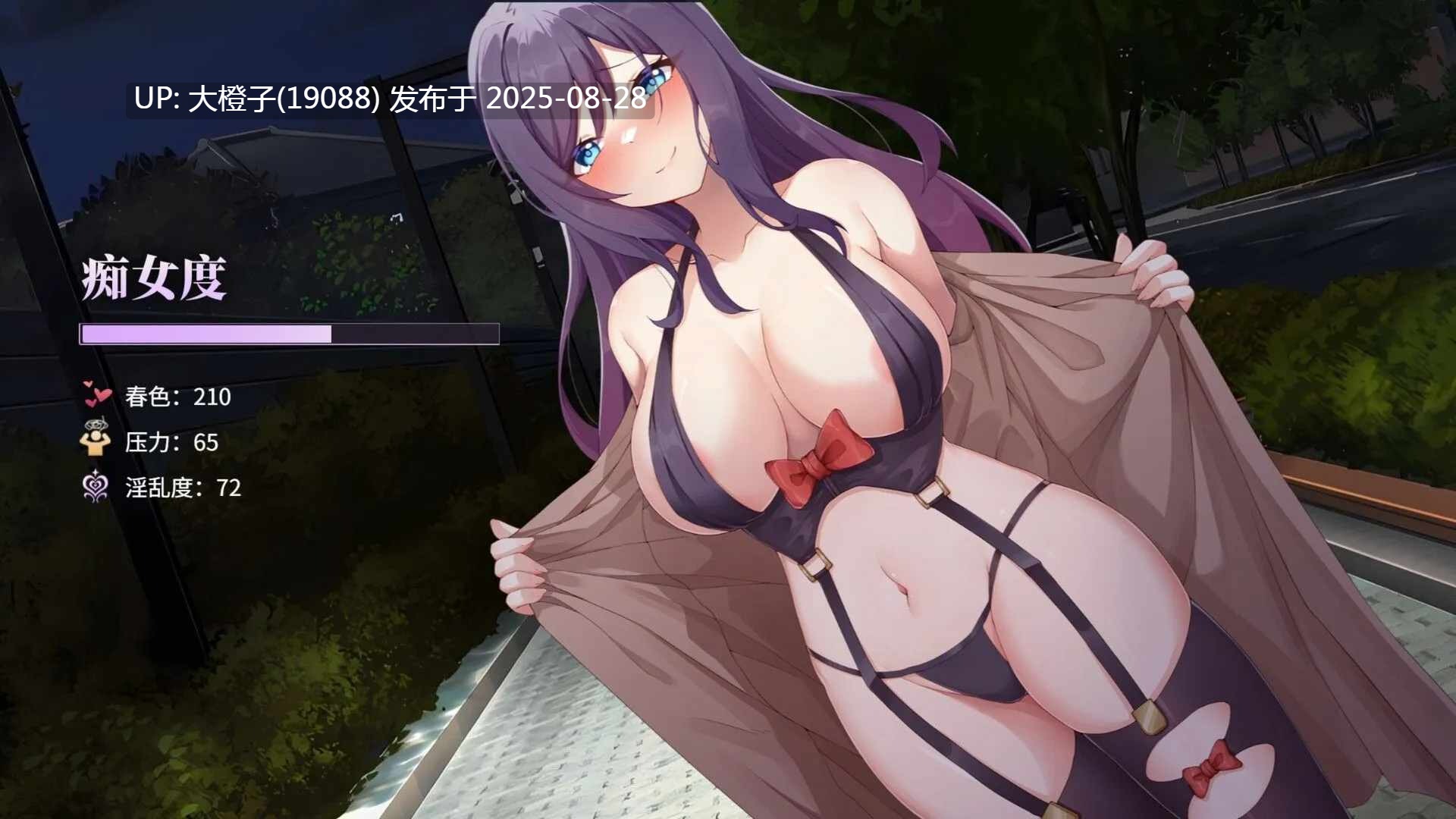 [互动SLG官中步兵PC强奸] 性转契约与痴汉少女 性轉契約與痴漢少女 SOx Change Contract and Molester Girl Ver1.2+自带画廊全开【2.71GCV】-第6张图片-萌站