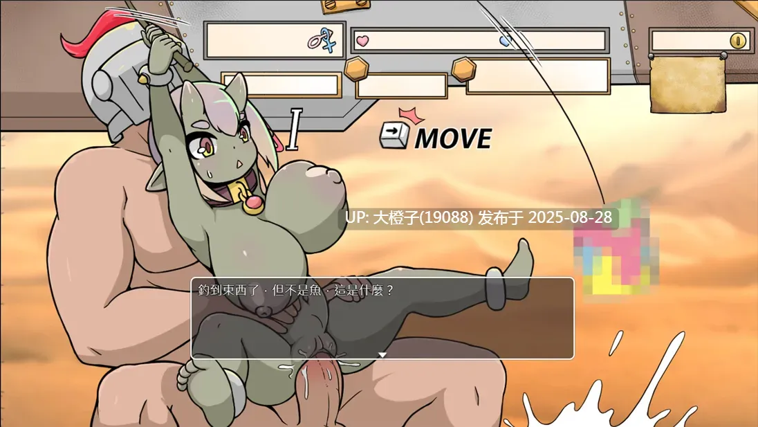 【日系SLG官中动态步兵PC】小鬼哥布林与骑士先生 Demon Goblin and Mr. Knight v1.4 [萌站植入]【612M】-第5张图片-萌站