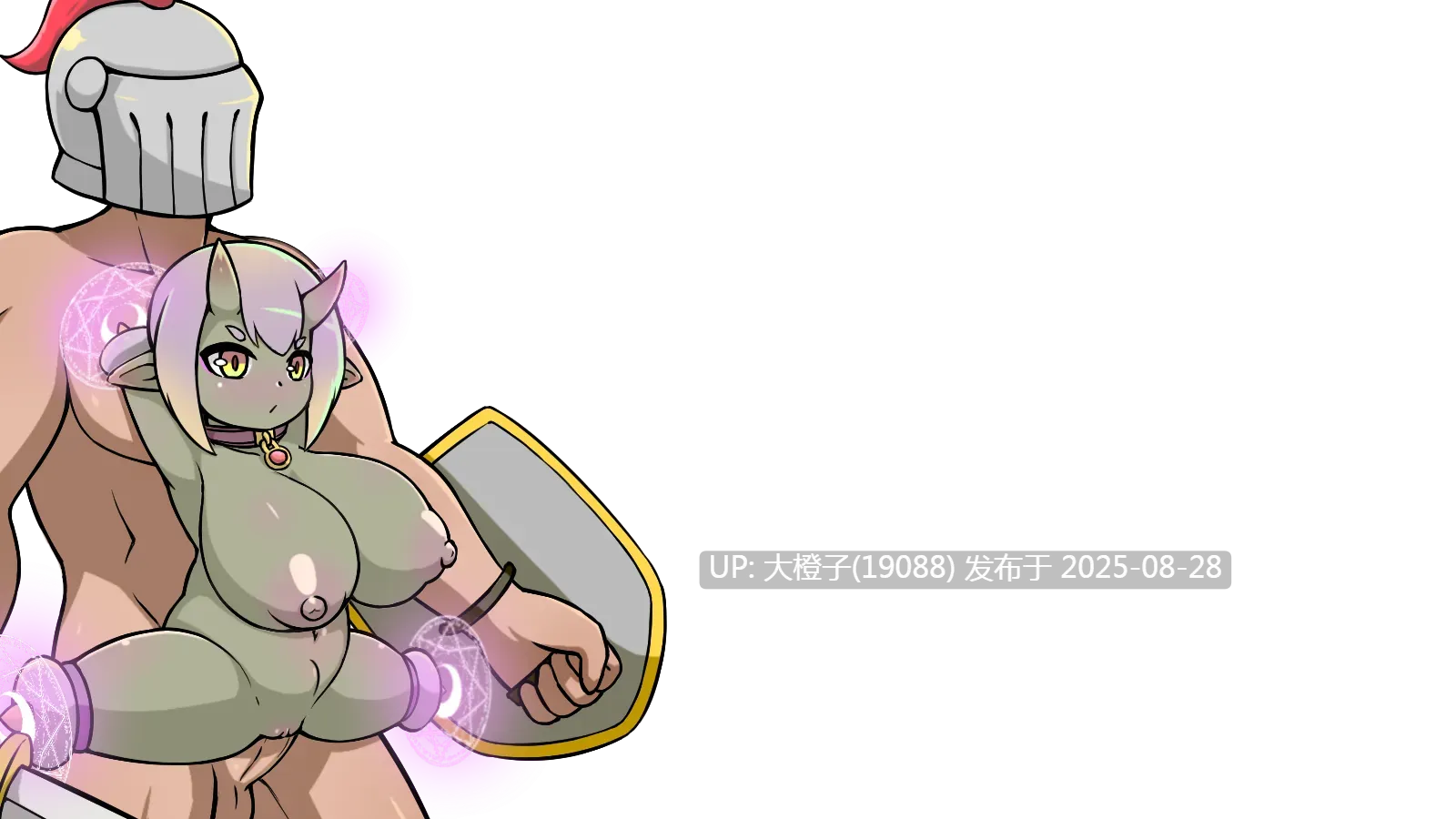 【日系SLG官中动态步兵PC】小鬼哥布林与骑士先生 Demon Goblin and Mr. Knight v1.4 [萌站植入]【612M】-第6张图片-萌站