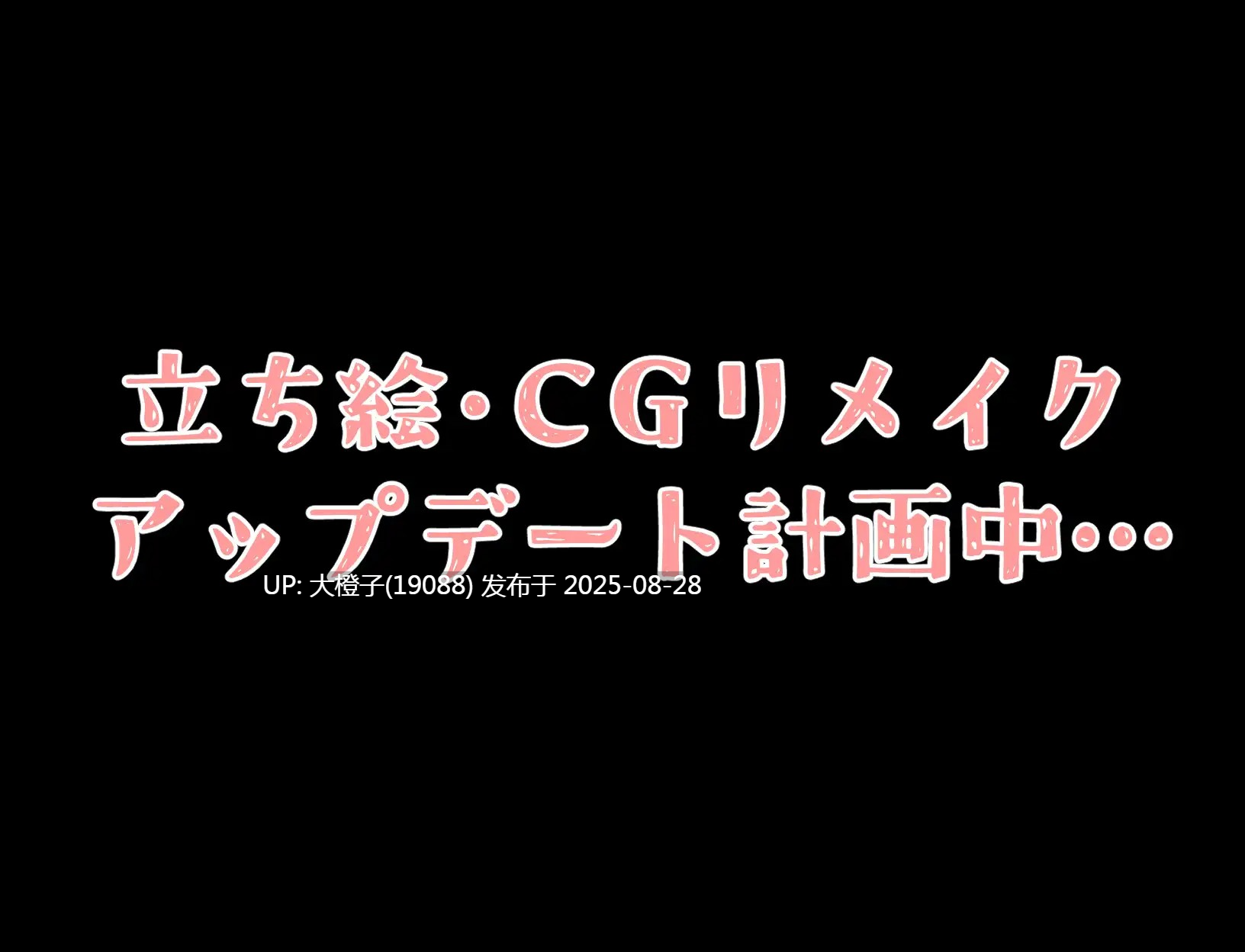 [RPG汉化PC魔物娘][もんすたーサークル]もんすたーパニック[萌站植入][1.04G]-第4张图片-萌站