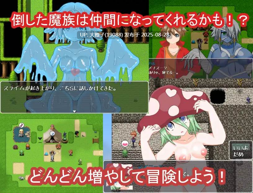 [RPG汉化PC魔物娘][もんすたーサークル]もんすたーパニック[萌站植入][1.04G]-第7张图片-萌站