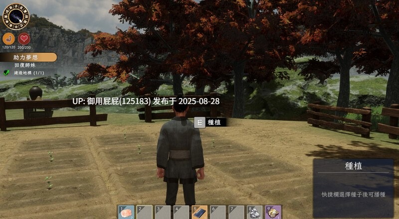 更新【国风古装/3D大作/后宫/开放世界/全动态/存档/官中】极品采花郎 V1.4.5 极品采花郎 V1.4.5 官方中文步兵版+存档 [9.2G]-第8张图片-萌站