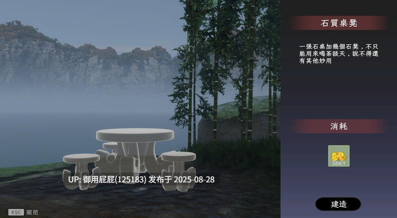 更新【国风古装/3D大作/后宫/开放世界/全动态/存档/官中】极品采花郎 V1.4.5 极品采花郎 V1.4.5 官方中文步兵版+存档 [9.2G]-第15张图片-萌站
