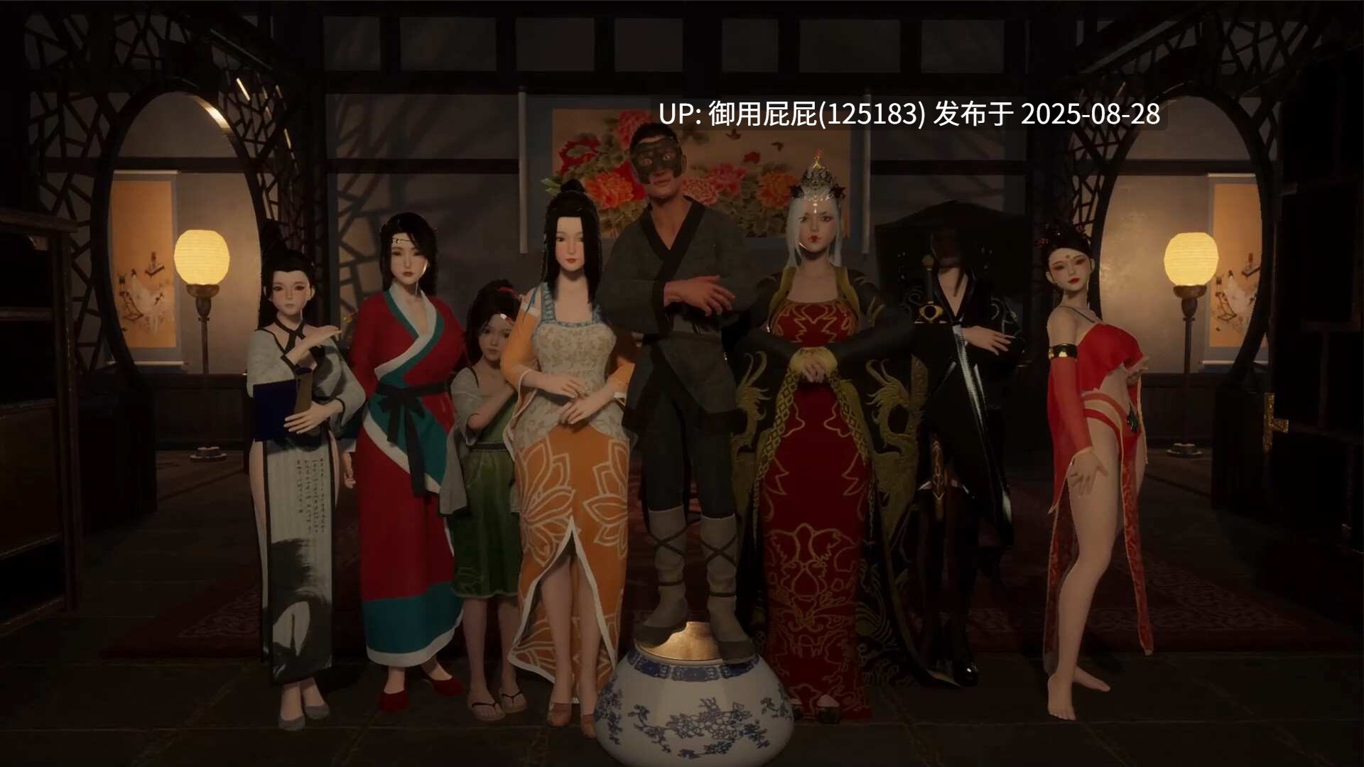 更新【国风古装/3D大作/后宫/开放世界/全动态/存档/官中】极品采花郎 V1.4.5 极品采花郎 V1.4.5 官方中文步兵版+存档 [9.2G]-第16张图片-萌站