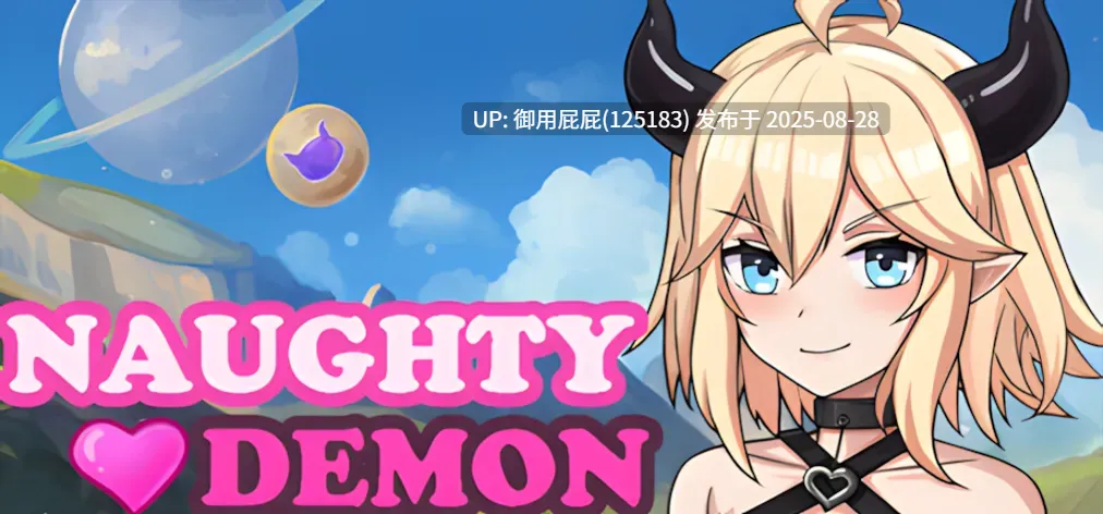 [日式RPG/官中/新作] 恶魔与猫娘 官方中文版 [830M]