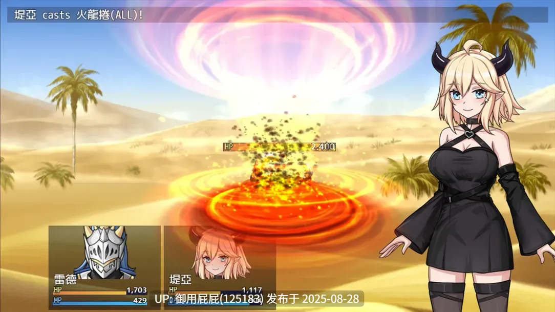 [日式RPG/官中/新作] 恶魔与猫娘 官方中文版 [830M]-第3张图片-萌站