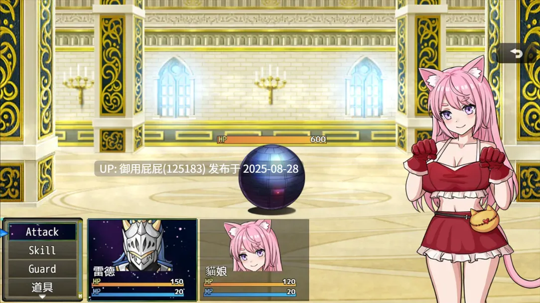 [日式RPG/官中/新作] 恶魔与猫娘 官方中文版 [830M]-第4张图片-萌站