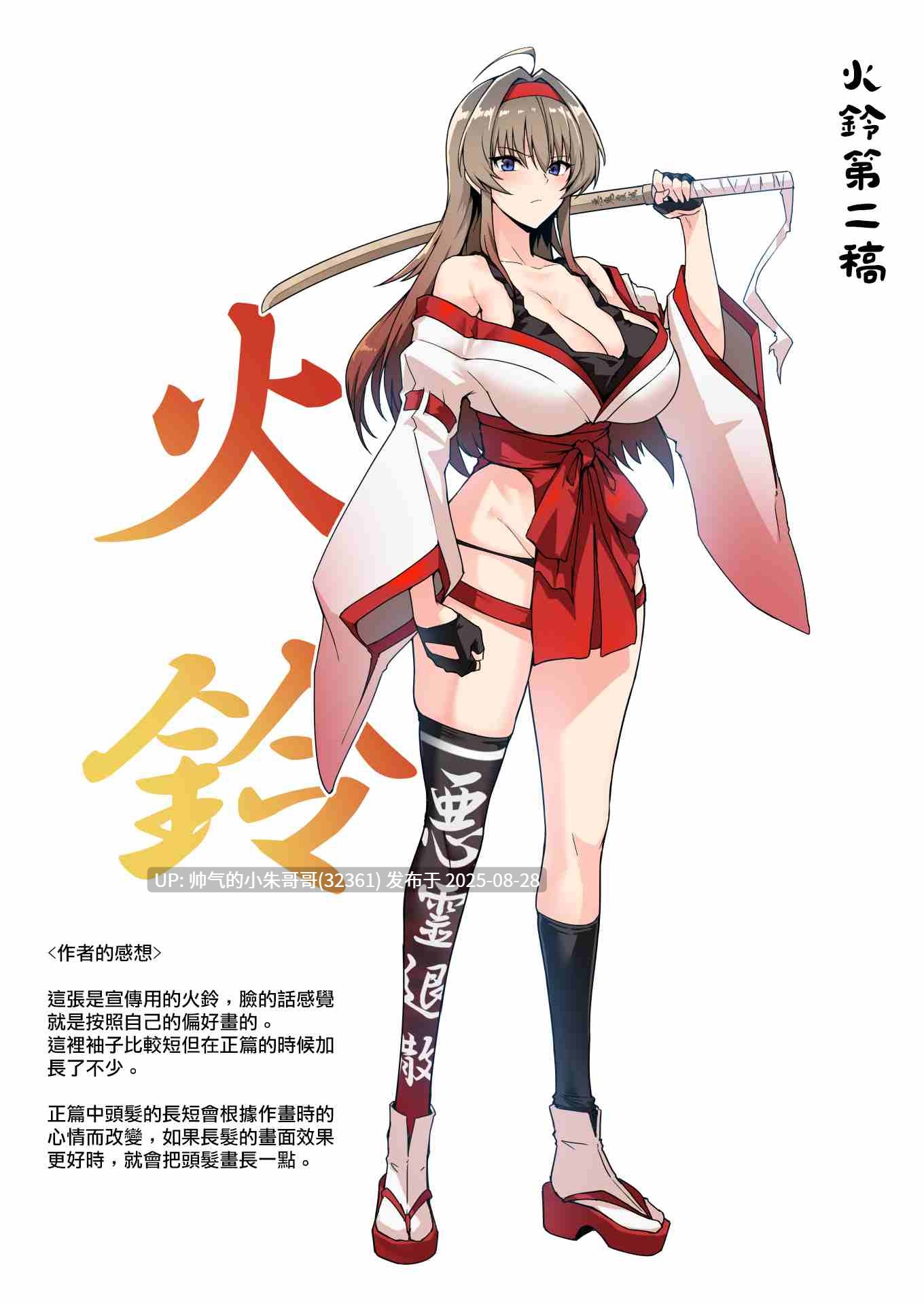 【漫画】 破魔の巫女 淫獄に堕つ [NP+173M]-第3张图片-萌站