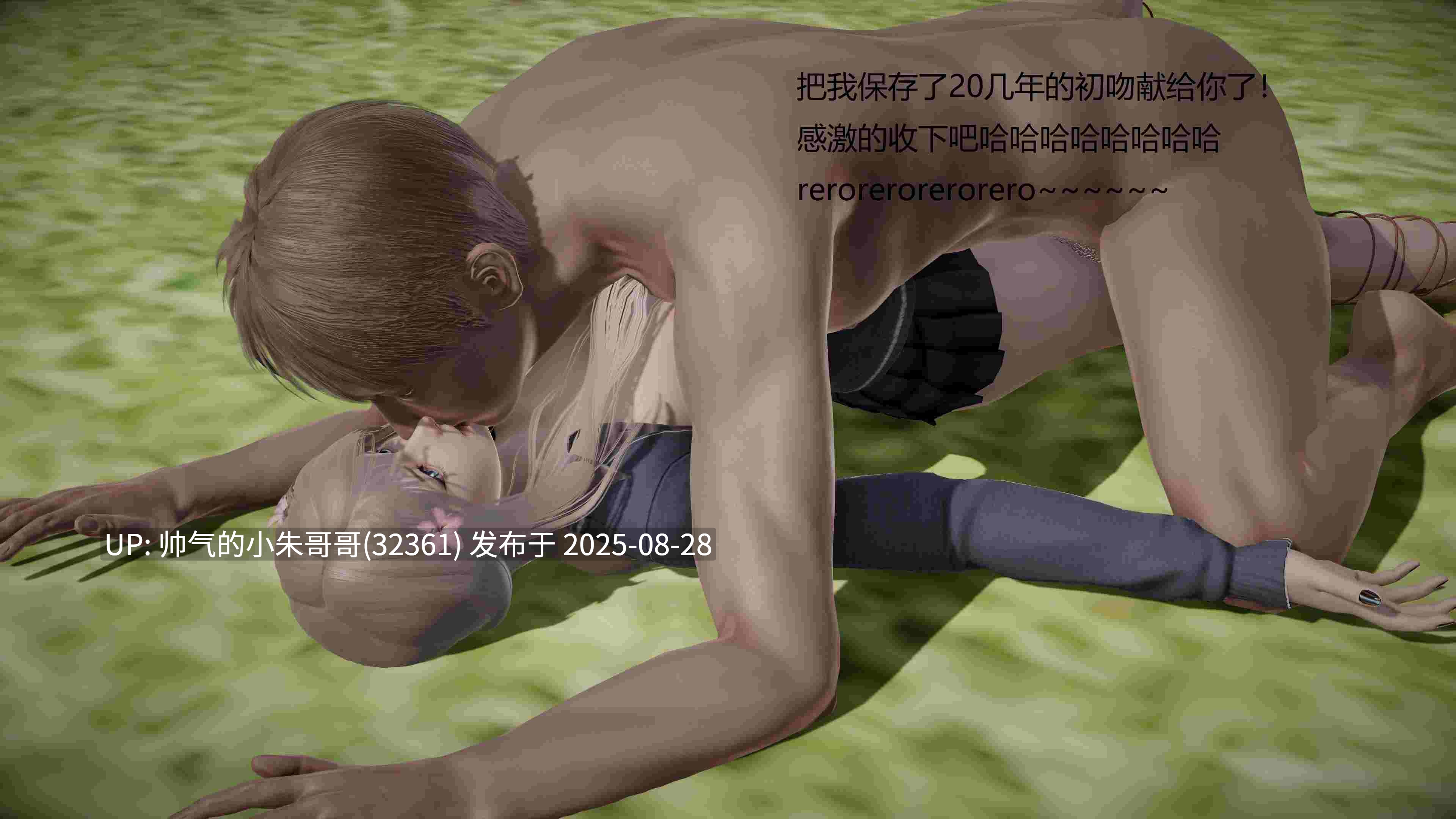  [3D/淫妻] 一个屌丝死后穿越到NPC世界里 01-04 [573P+498M]-第10张图片-萌站