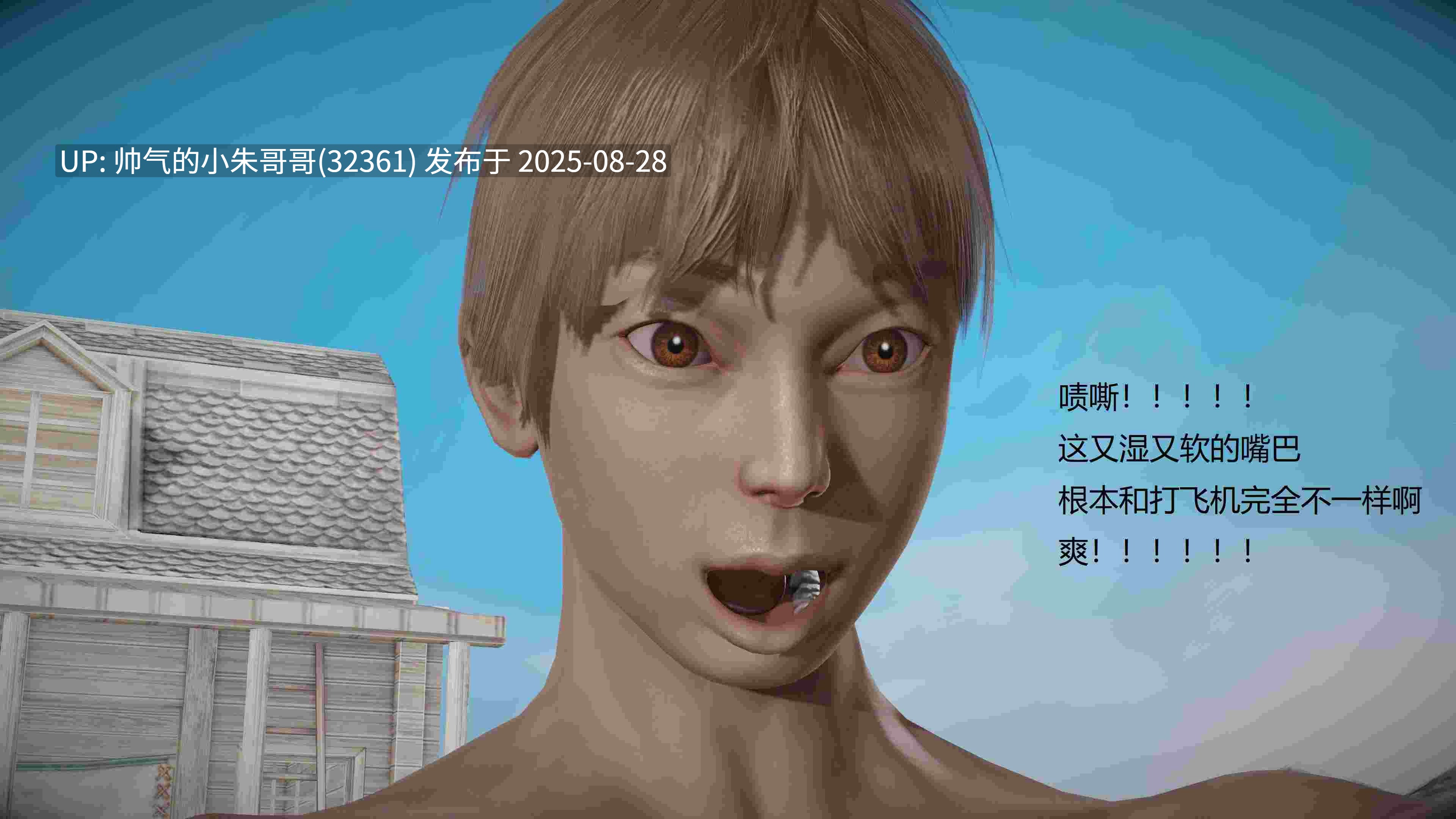  [3D/淫妻] 一个屌丝死后穿越到NPC世界里 01-04 [573P+498M]-第15张图片-萌站
