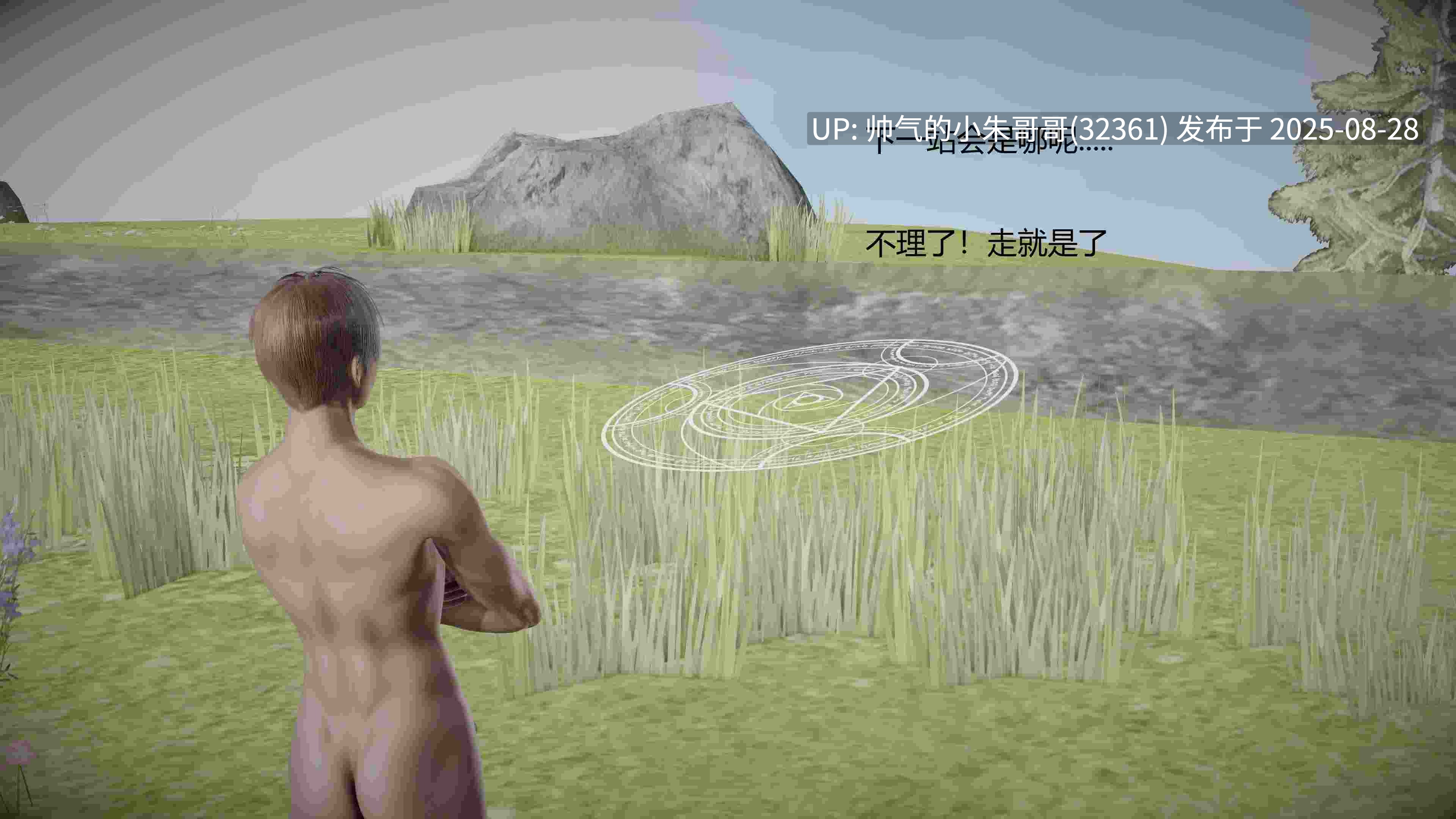  [3D/淫妻] 一个屌丝死后穿越到NPC世界里 01-04 [573P+498M]-第25张图片-萌站