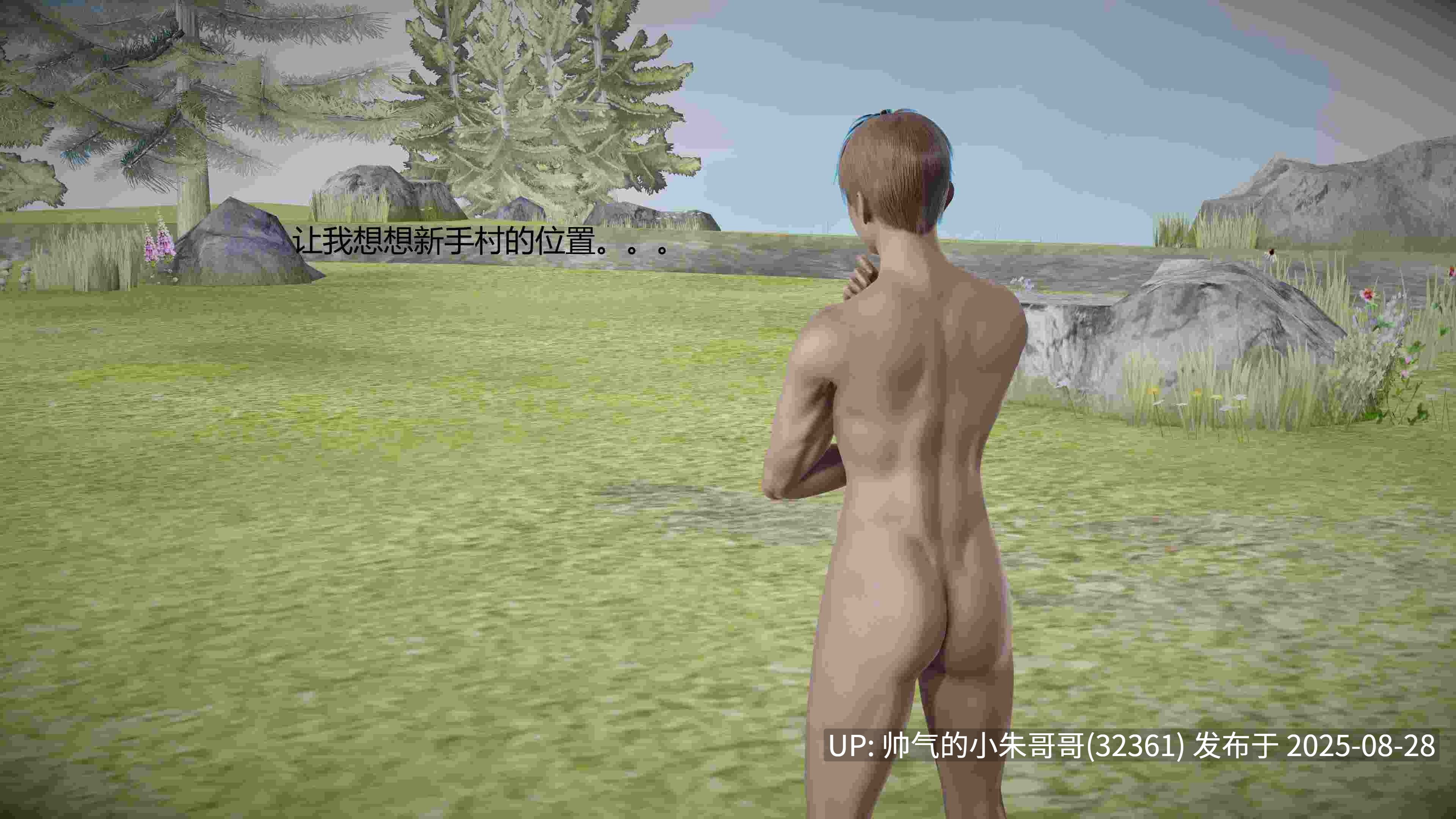 [3D/淫妻] 一个屌丝死后穿越到NPC世界里 01-04 [573P+498M]-第29张图片-萌站