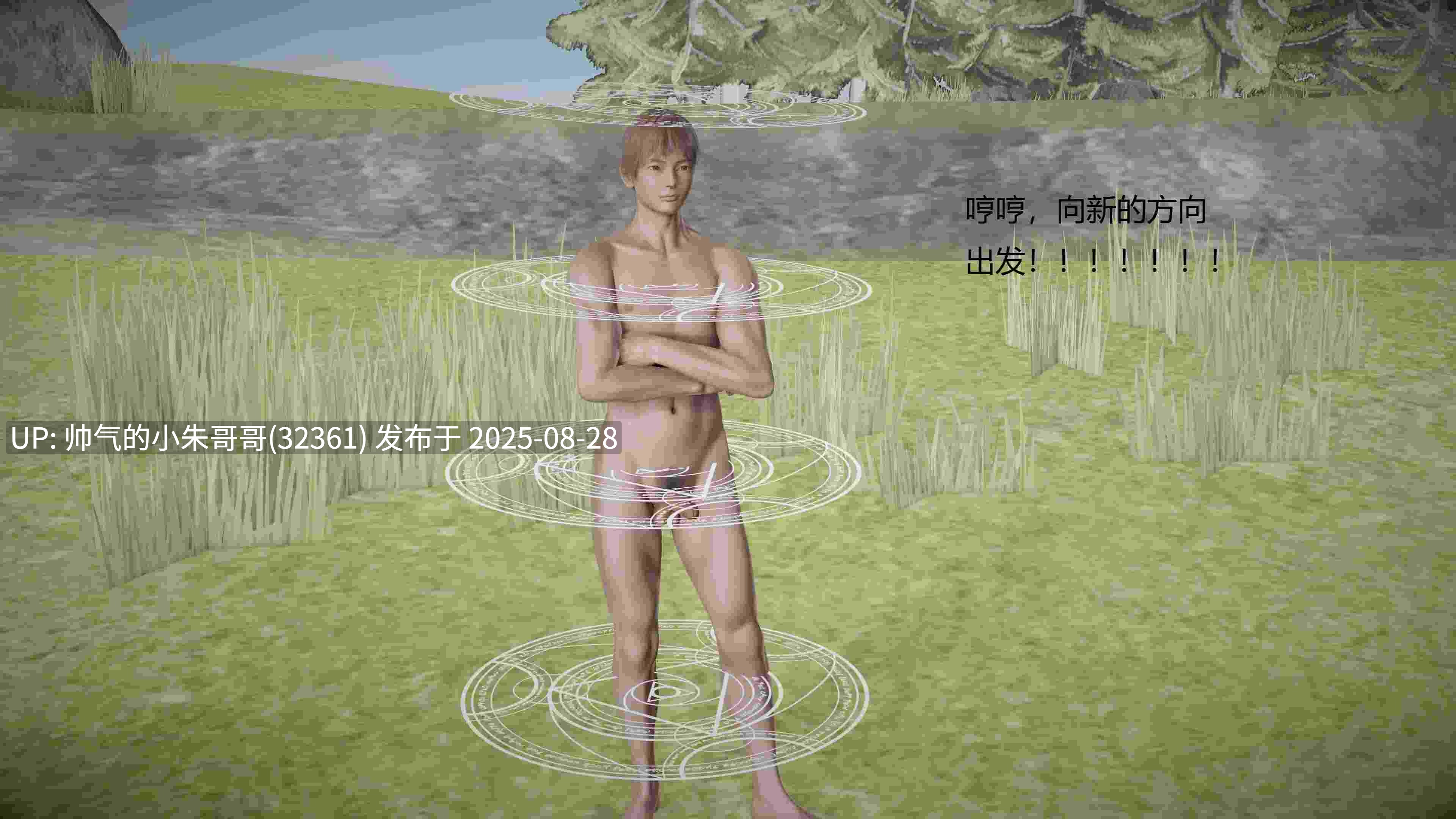  [3D/淫妻] 一个屌丝死后穿越到NPC世界里 01-04 [573P+498M]-第31张图片-萌站