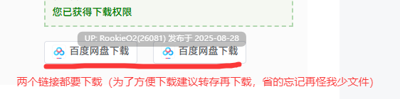 【武侠RPG/魔改版】金庸群侠传X:无双武林-全明星武侠MOD版-V3.1.0 官方中文版+全DLC+MOD（立绘重制）【1.2G/更新】