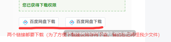 【日式RPG/AI汉化/恶堕/堕落/洗脑】女赏金猎人踏足的村落，竟是通过邪咒魔法将女性沦为性奴的卑劣邪咒之村 女賞金稼ぎが訪れた村は催○魔法で女を杏奴○にする最低な催○村でした  AI汉化版【700M/新作】