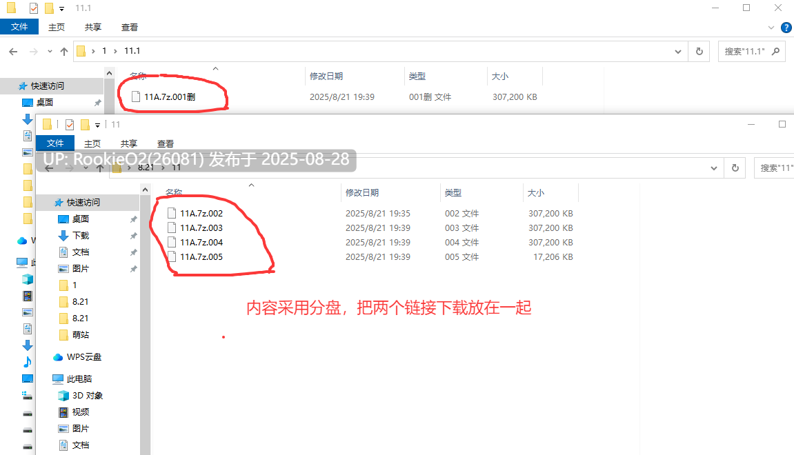 【互动精品SLG/官中/动态/性转/更新】杏转契约与痴汉少女 杏轉契約與痴漢少女 Ver1.2 官方中文版【2.71G/CV】-第2张图片-萌站