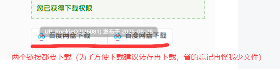 【古风SLG/3D/中文/全动态/后宫/武侠/更新】极品采花郎 Ver1.4.5 官方中文步兵版【9.18G】