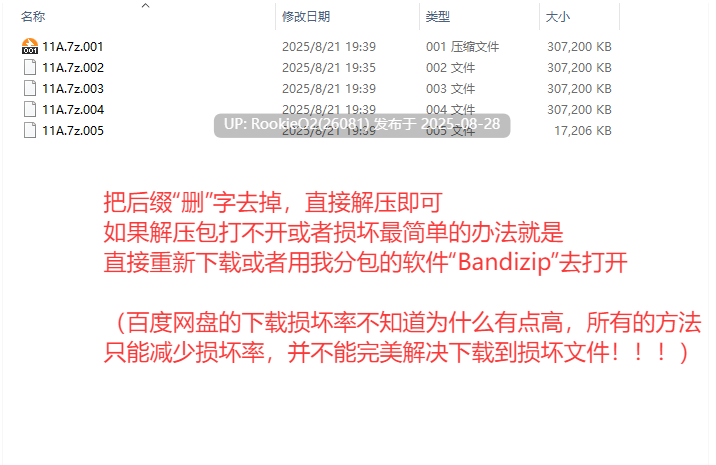 【古风SLG/3D/中文/全动态/后宫/武侠/更新】极品采花郎 Ver1.4.5 官方中文步兵版【9.18G】-第3张图片-萌站