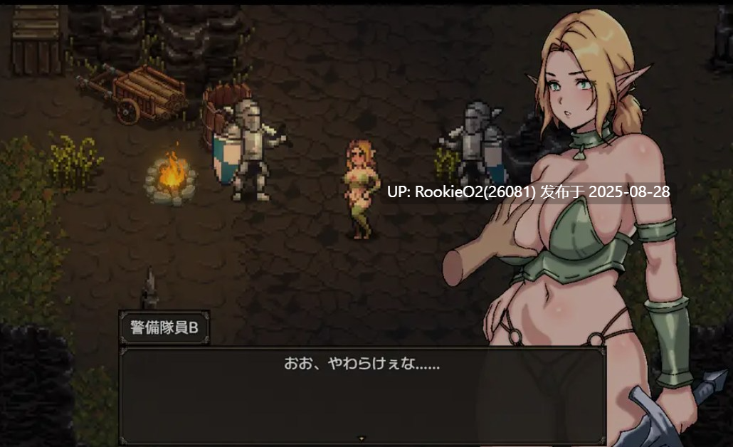 【日式RPG/AI汉化/像素风/动态CG/精灵/异种奸】银辱矿镇塞蕾娜~精灵少女与银欲的矿坑谭 银辱鉱町セレナ ~エルフ少女と银欲の鉱坑譚~ AI汉化版【900M/新作】-第5张图片-萌站 【日式RPG/AI汉化/像素风/动态CG/精灵/异种奸】银辱矿镇塞蕾娜~精灵少女与银欲的矿坑谭 银辱鉱町セレナ ~エルフ少女と银欲の鉱坑譚~ AI汉化版【900M/新作】-第5张图片-萌站