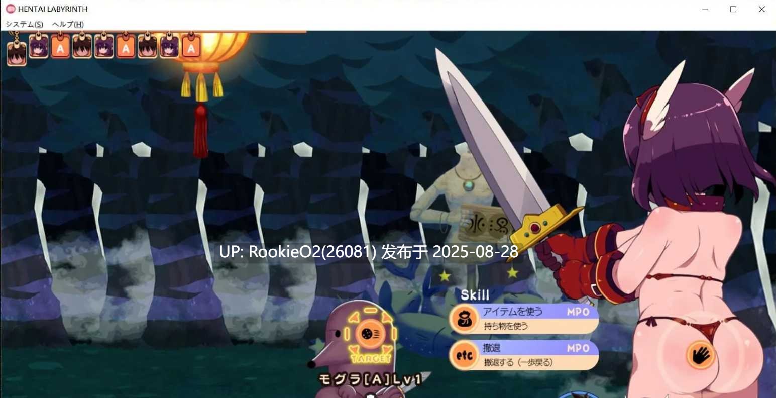 【日式RPG/中文/A社/动态】绅士迷宫:啪啪!打PP的奇妙RPG 官方中文完结版【900M/CV】-第6张图片-萌站 【日式RPG/中文/A社/动态】绅士迷宫:啪啪!打PP的奇妙RPG 官方中文完结版【900M/CV】-第6张图片-萌站