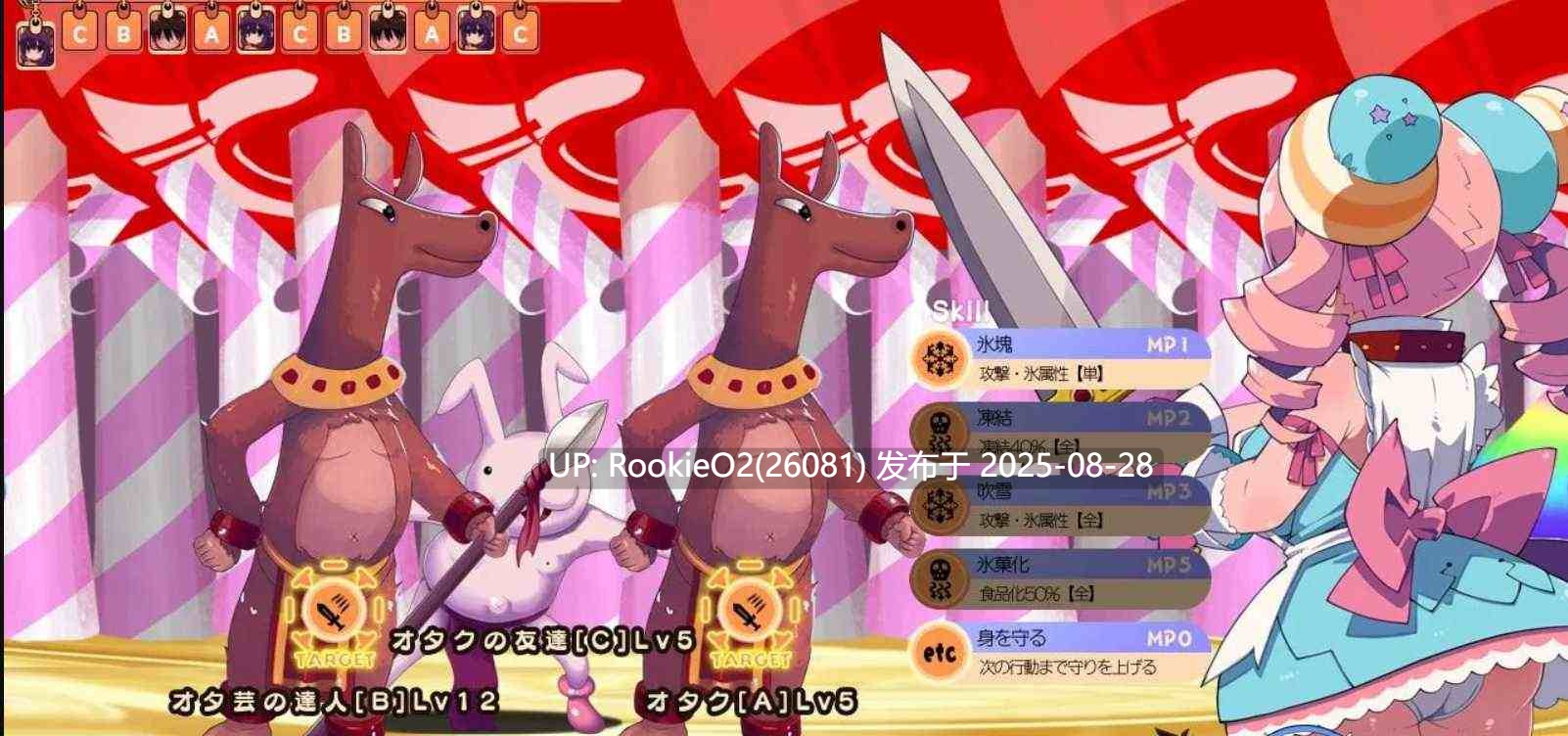 【日式RPG/中文/A社/动态】绅士迷宫:啪啪!打PP的奇妙RPG 官方中文完结版【900M/CV】-第7张图片-萌站 【日式RPG/中文/A社/动态】绅士迷宫:啪啪!打PP的奇妙RPG 官方中文完结版【900M/CV】-第7张图片-萌站