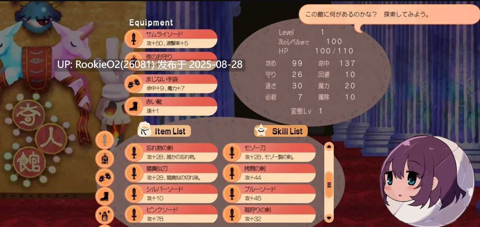 【日式RPG/中文/A社/动态】绅士迷宫:啪啪!打PP的奇妙RPG 官方中文完结版【900M/CV】-第8张图片-萌站 【日式RPG/中文/A社/动态】绅士迷宫:啪啪!打PP的奇妙RPG 官方中文完结版【900M/CV】-第8张图片-萌站