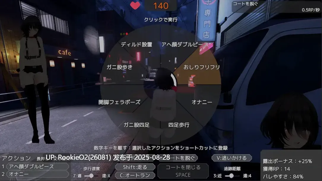 【3D互动/官中/露出/自慰/痴女/巨乳/更新】为了不被发现穿着裸大衣的塞雷卡~バレないように裸コートで露出するセレカさん Ver1.3 官方中文版【3.52G】-第6张图片-萌站 【3D互动/官中/露出/自慰/痴女/巨乳/更新】为了不被发现穿着裸大衣的塞雷卡~バレないように裸コートで露出するセレカさん Ver1.3 官方中文版【3.52G】-第6张图片-萌站