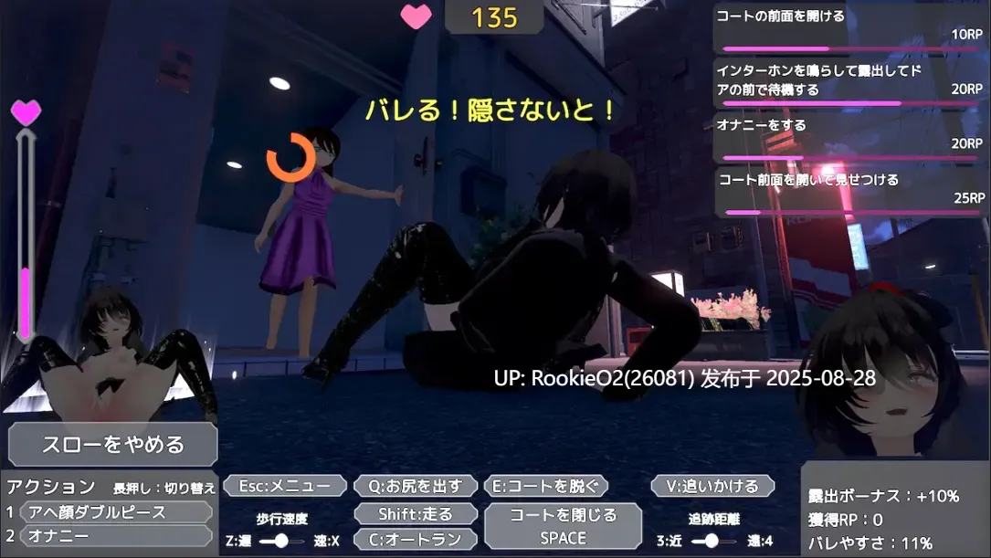 【3D互动/官中/露出/自慰/痴女/巨乳/更新】为了不被发现穿着裸大衣的塞雷卡~バレないように裸コートで露出するセレカさん Ver1.3 官方中文版【3.52G】-第10张图片-萌站 【3D互动/官中/露出/自慰/痴女/巨乳/更新】为了不被发现穿着裸大衣的塞雷卡~バレないように裸コートで露出するセレカさん Ver1.3 官方中文版【3.52G】-第10张图片-萌站