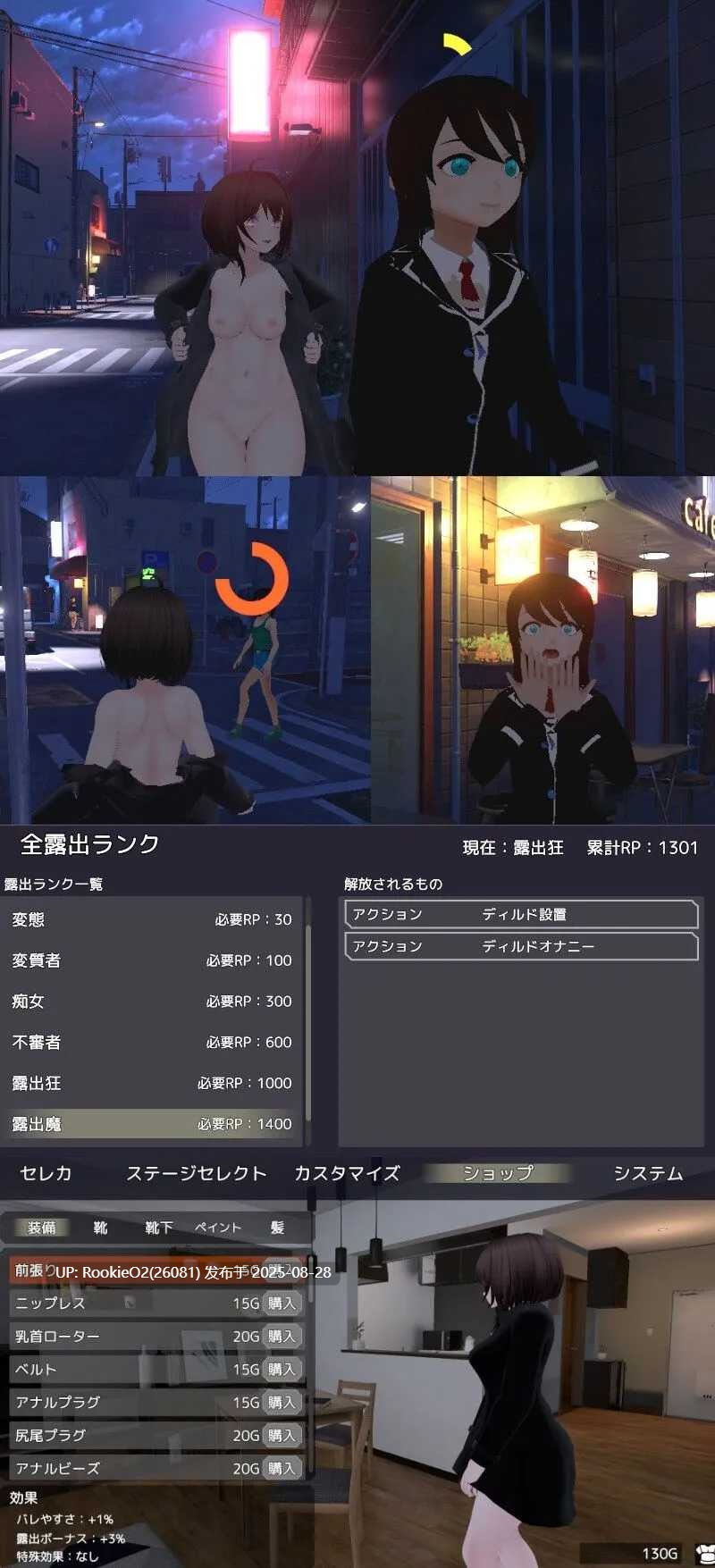 【3D互动/官中/露出/自慰/痴女/巨乳/更新】为了不被发现穿着裸大衣的塞雷卡~バレないように裸コートで露出するセレカさん Ver1.3 官方中文版【3.52G】-第15张图片-萌站 【3D互动/官中/露出/自慰/痴女/巨乳/更新】为了不被发现穿着裸大衣的塞雷卡~バレないように裸コートで露出するセレカさん Ver1.3 官方中文版【3.52G】-第15张图片-萌站