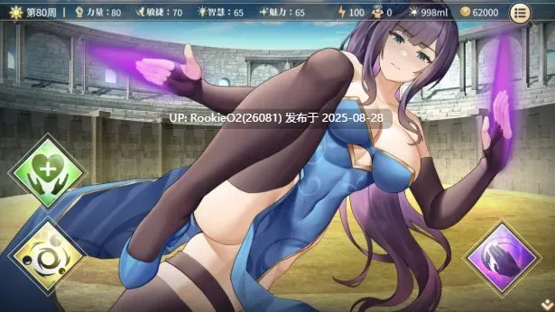 【互动精品SLG/官中/动态/性转/更新】杏转契约与痴汉少女 杏轉契約與痴漢少女 Ver1.2 官方中文版【2.71G/CV】-第4张图片-萌站