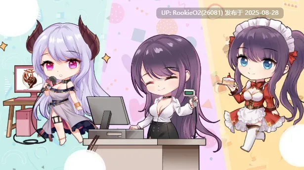 【互动精品SLG/官中/动态/性转/更新】杏转契约与痴汉少女 杏轉契約與痴漢少女 Ver1.2 官方中文版【2.71G/CV】-第5张图片-萌站