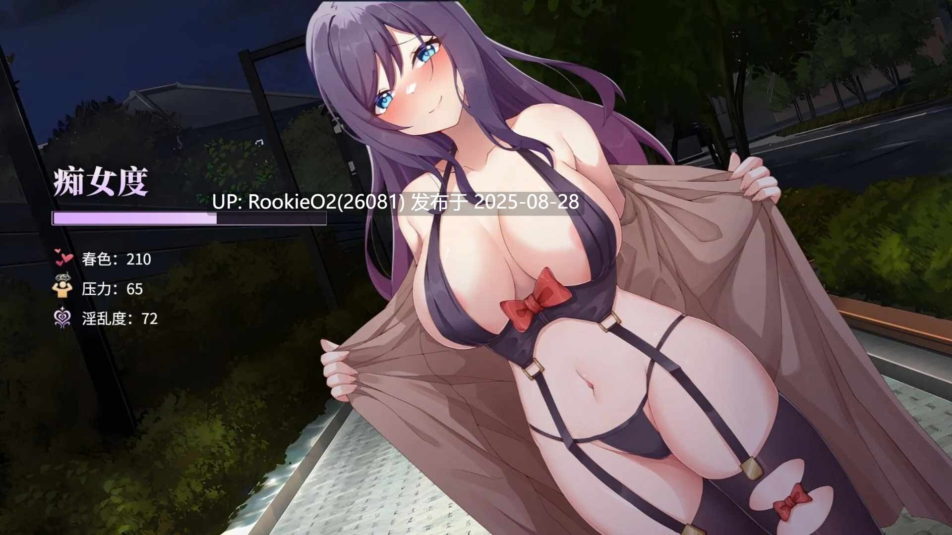 【互动精品SLG/官中/动态/性转/更新】杏转契约与痴汉少女 杏轉契約與痴漢少女 Ver1.2 官方中文版【2.71G/CV】-第10张图片-萌站