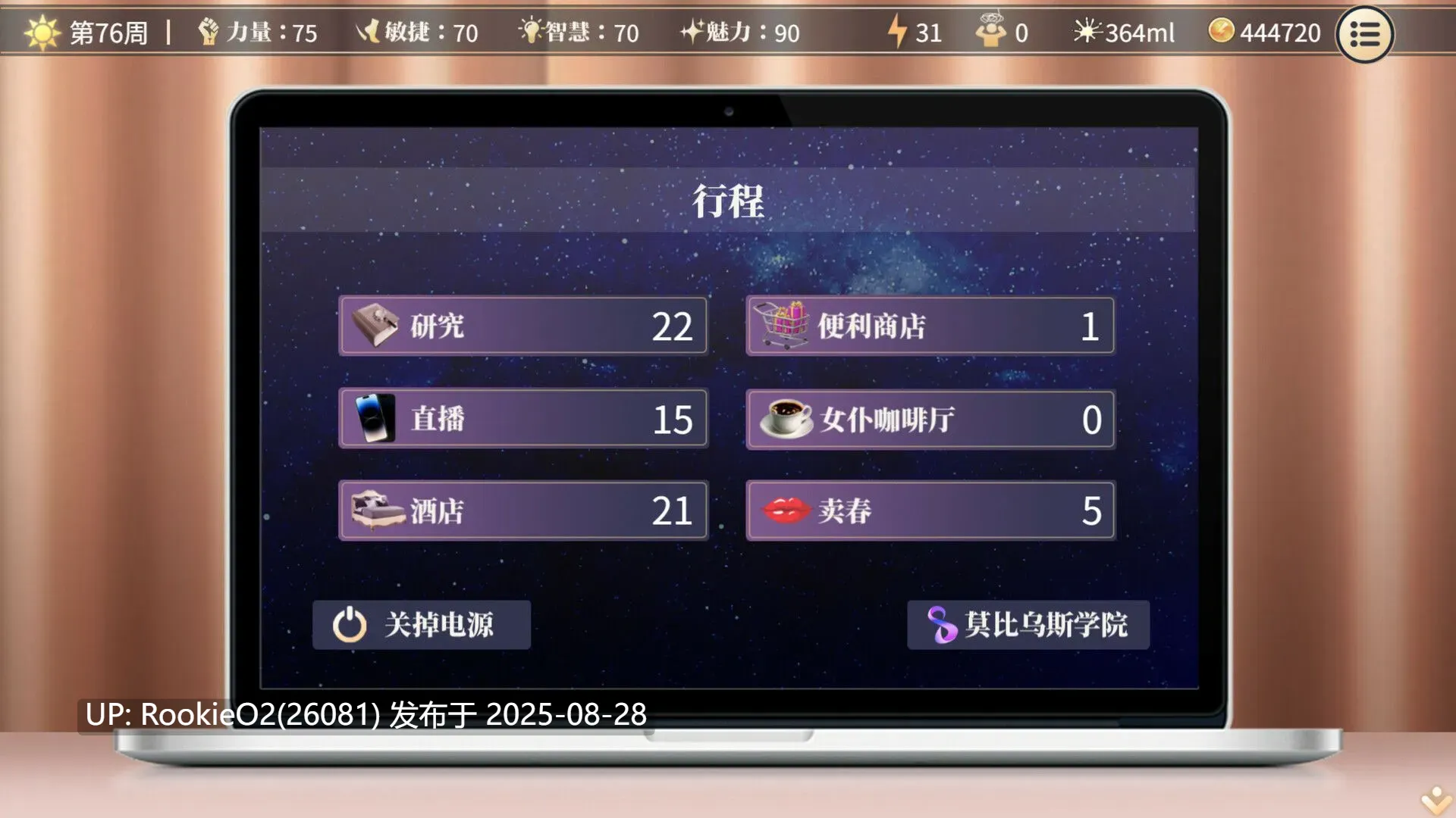 【互动精品SLG/官中/动态/性转/更新】杏转契约与痴汉少女 杏轉契約與痴漢少女 Ver1.2 官方中文版【2.71G/CV】-第11张图片-萌站