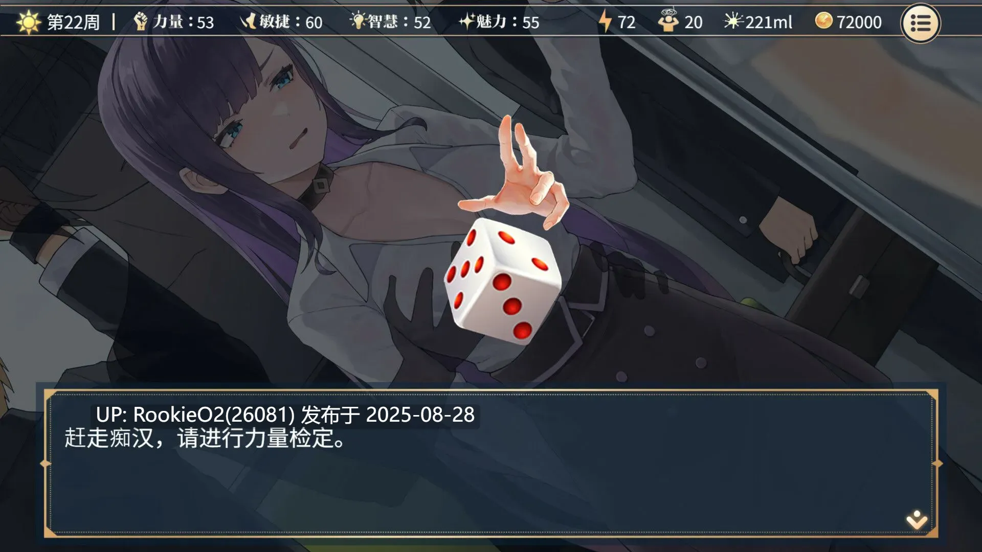 【互动精品SLG/官中/动态/性转/更新】杏转契约与痴汉少女 杏轉契約與痴漢少女 Ver1.2 官方中文版【2.71G/CV】-第20张图片-萌站