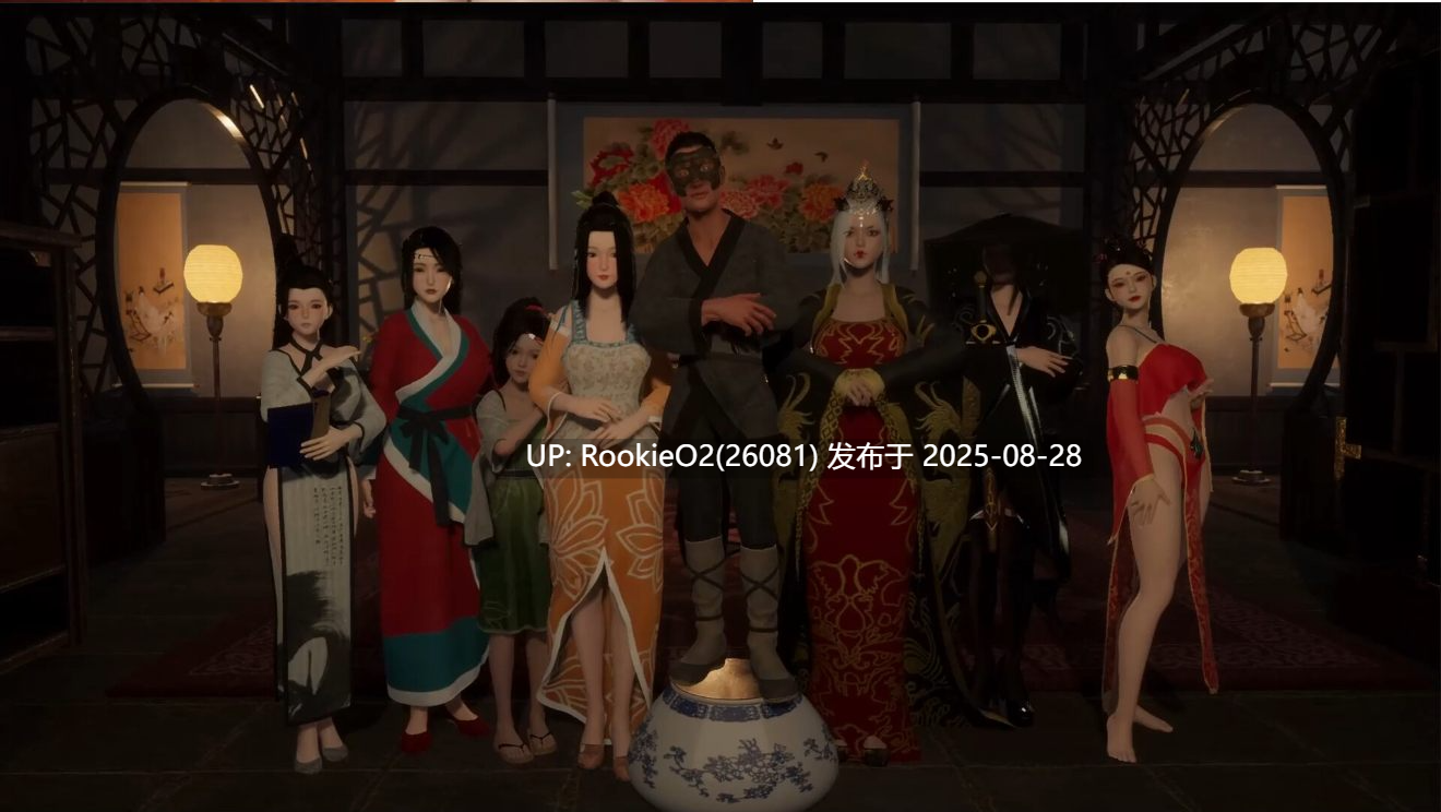 【古风SLG/3D/中文/全动态/后宫/武侠/更新】极品采花郎 Ver1.4.5 官方中文步兵版【9.18G】-第13张图片-萌站