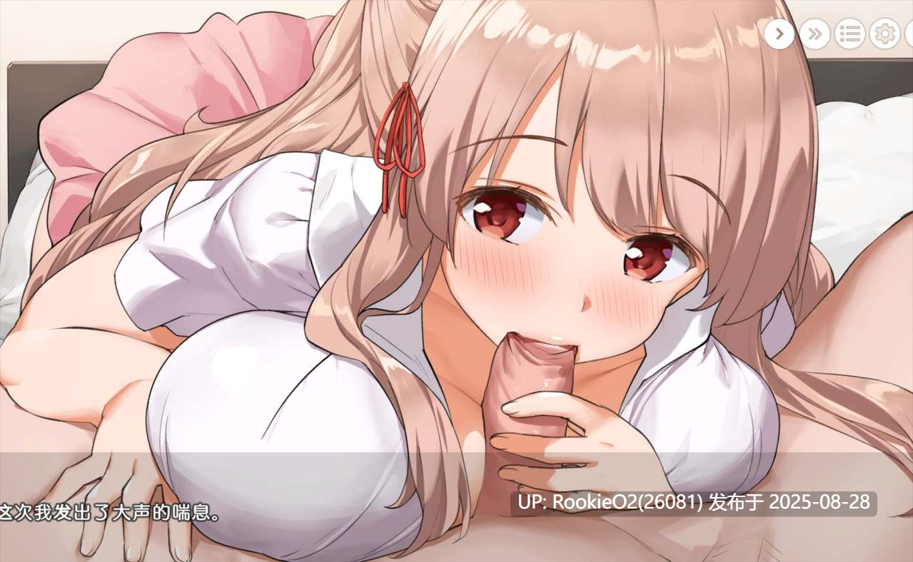 【精品SLG/中文/DLC/姐姐/巨乳/恋爱】姐姐大人同居中。~唯奈浓情蜜意的全肯定~ お姉ちゃんといっしょ。~唯奈のあまあま全肯定~ 官方中文步兵版+DLC【3.28G】-第13张图片-萌站 【精品SLG/中文/DLC/姐姐/巨乳/恋爱】姐姐大人同居中。~唯奈浓情蜜意的全肯定~ お姉ちゃんといっしょ。~唯奈のあまあま全肯定~ 官方中文步兵版+DLC【3.28G】-第13张图片-萌站
